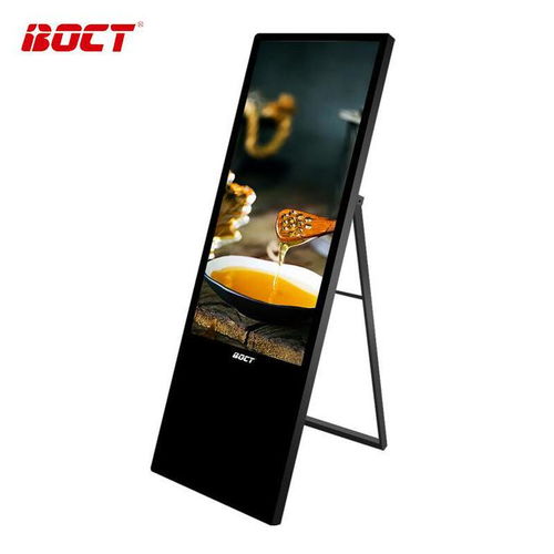 中銀電子水牌廣告機(jī) 隨心移動的數(shù)字標(biāo)牌軟件開發(fā)