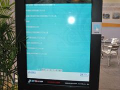 液晶廣告機(jī)行業(yè)動態(tài) 軟件開發(fā)成為數(shù)字告示新引擎