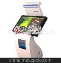 興順盛三星屏46寸廣告機(jī) 時(shí)尚外觀與定制化設(shè)計(jì)的完美結(jié)合